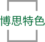 j9九游會(huì)特色