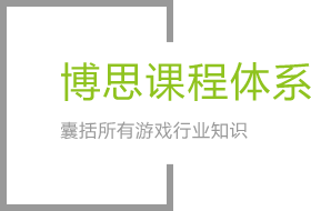 j9九游會(huì)課程體系
