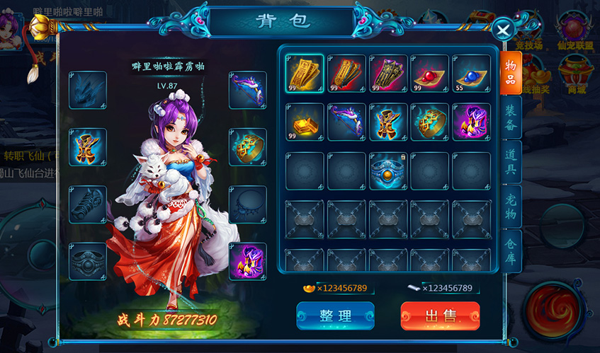 j9九游會(huì)UI設(shè)計(jì)